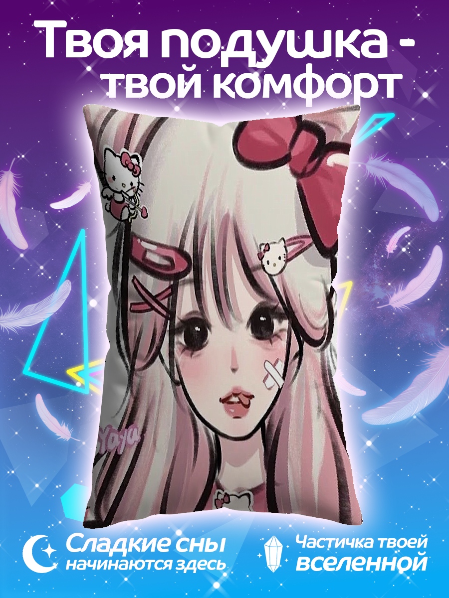 Подушка Девушка Hello Kitty