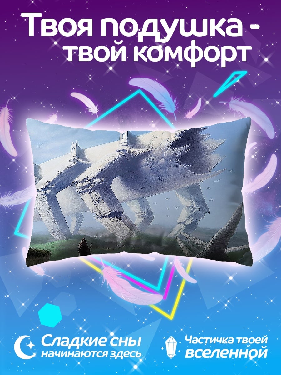 Подушка Белый гигант