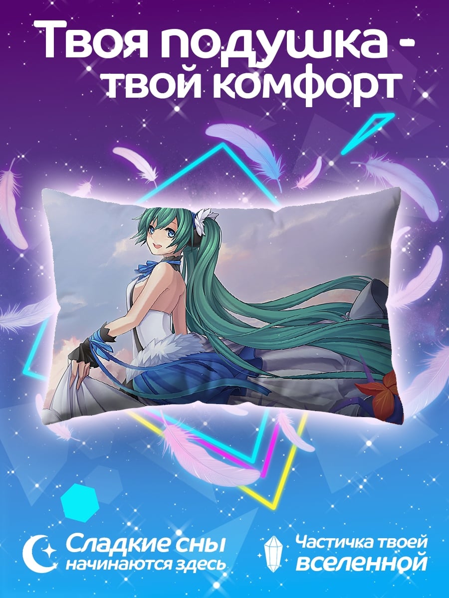 Подушка Аниме девушка Мику