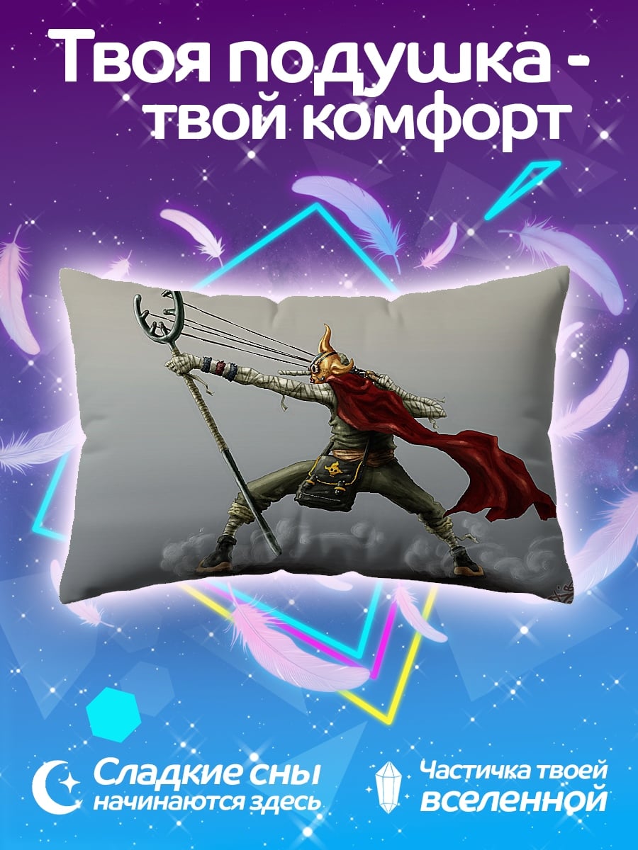 Подушка воин с посохом