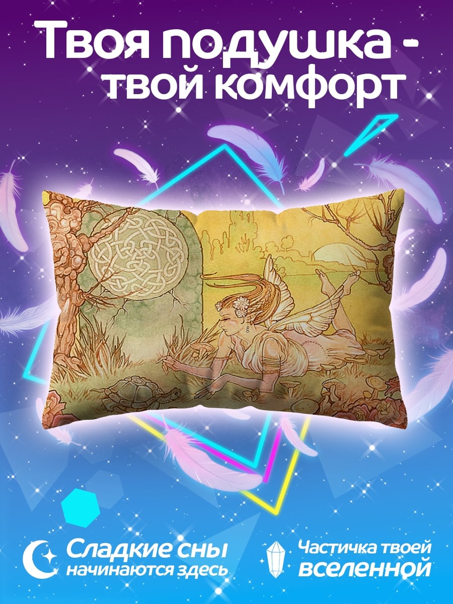 Подушка ангел в лесу