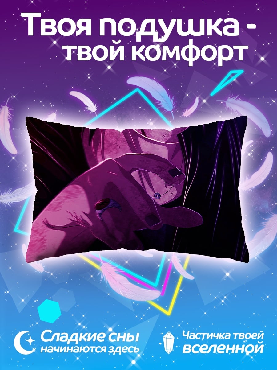 Подушка Итачи Учиха