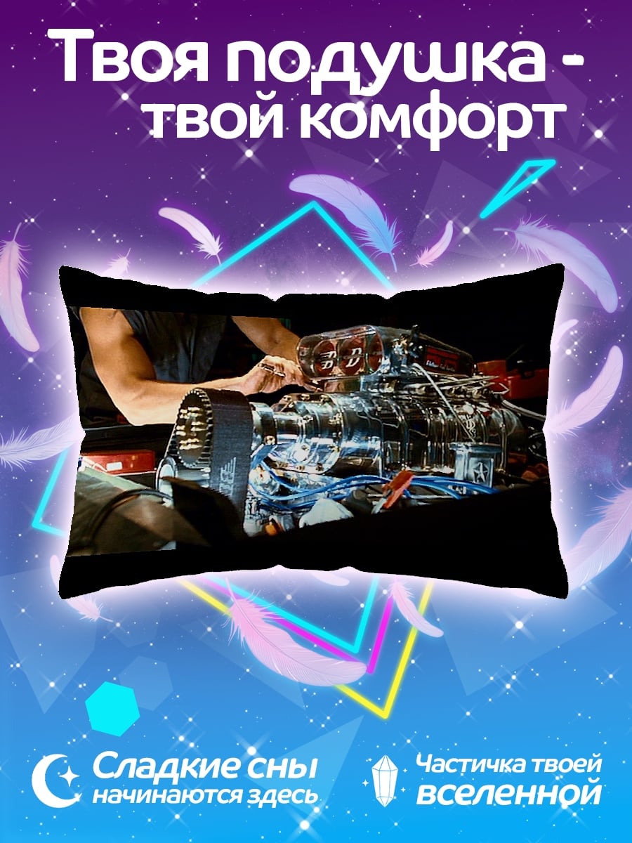 Подушка Ремонт двигателя