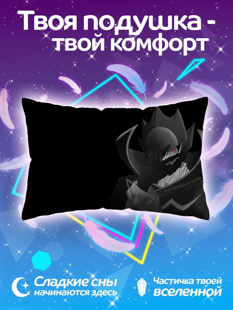 Подушка Код Гиас