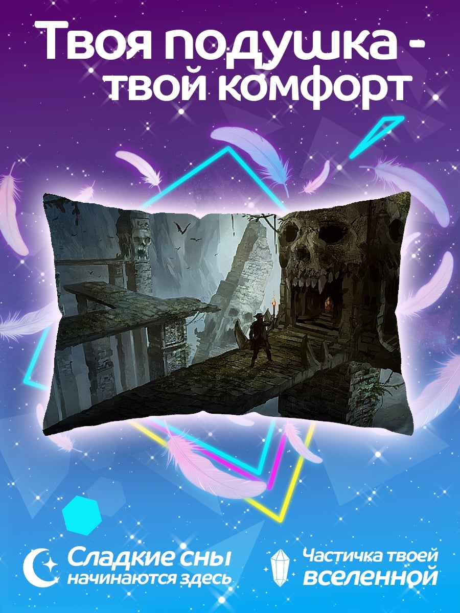 Подушка Череп в пещере