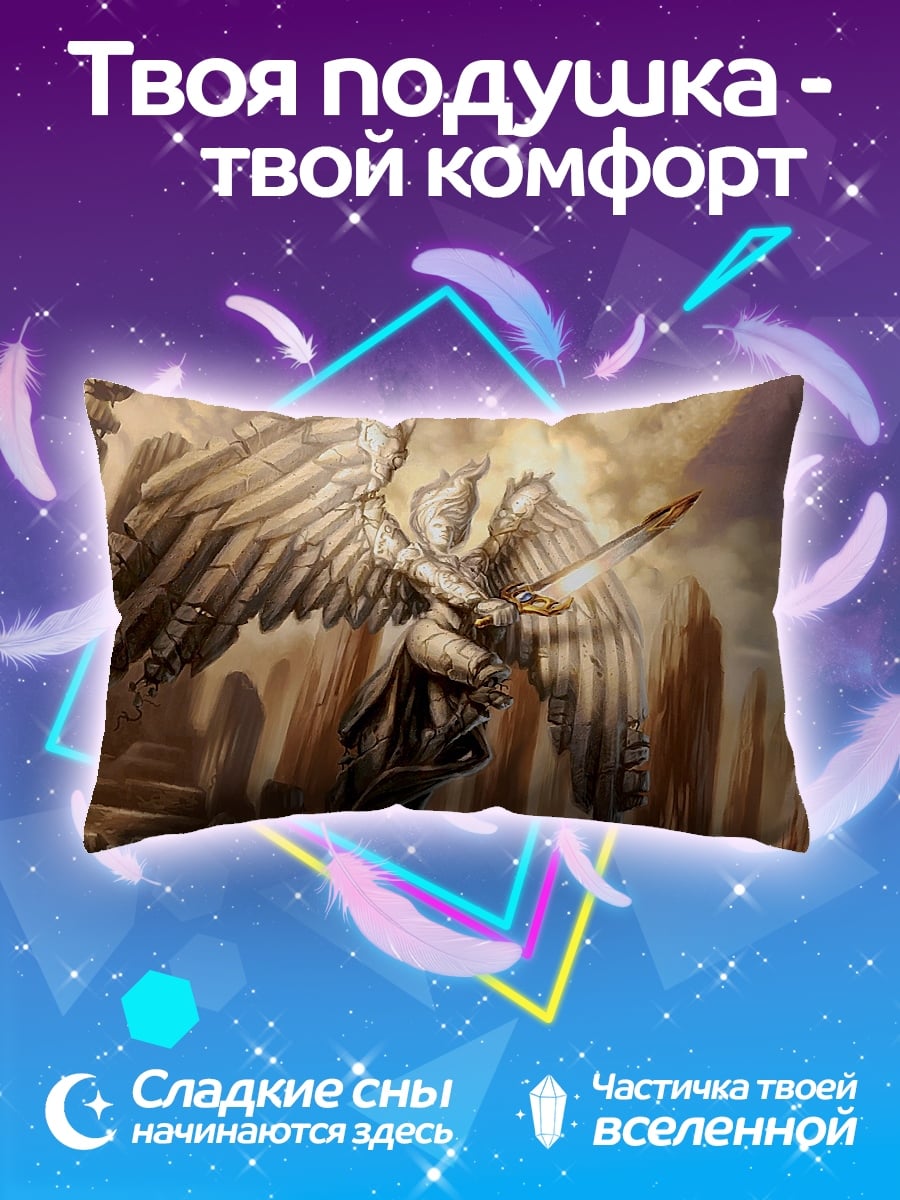 Подушка Ангел с мечом