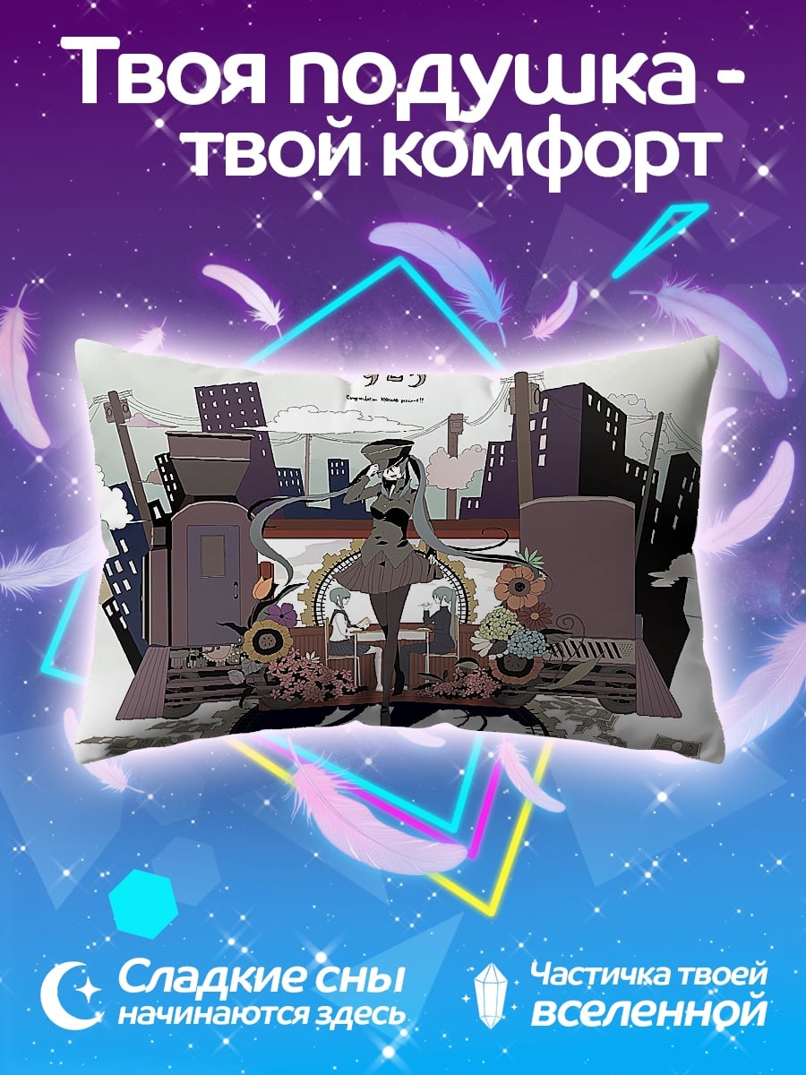 Подушка Город 1925