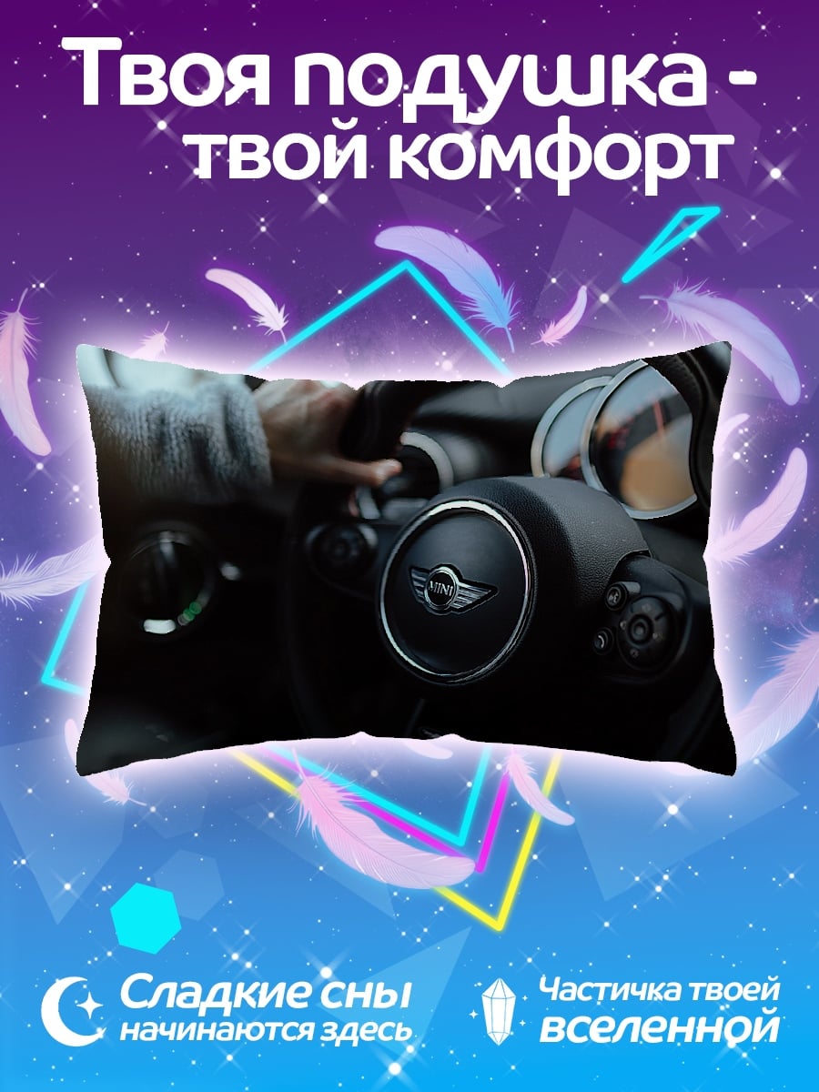 Подушка рука на руле