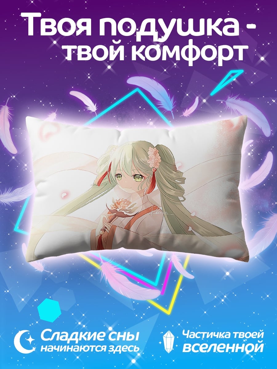 Подушка Аниме девушка