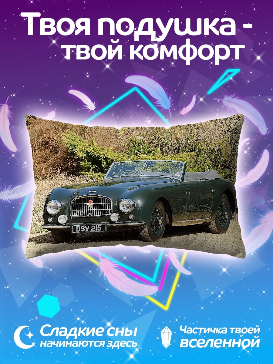 Подушка Ретро автомобиль