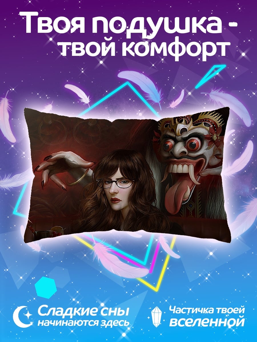Подушка Девушка и демон