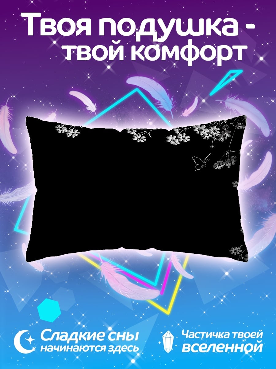 Подушка Цветы на черном