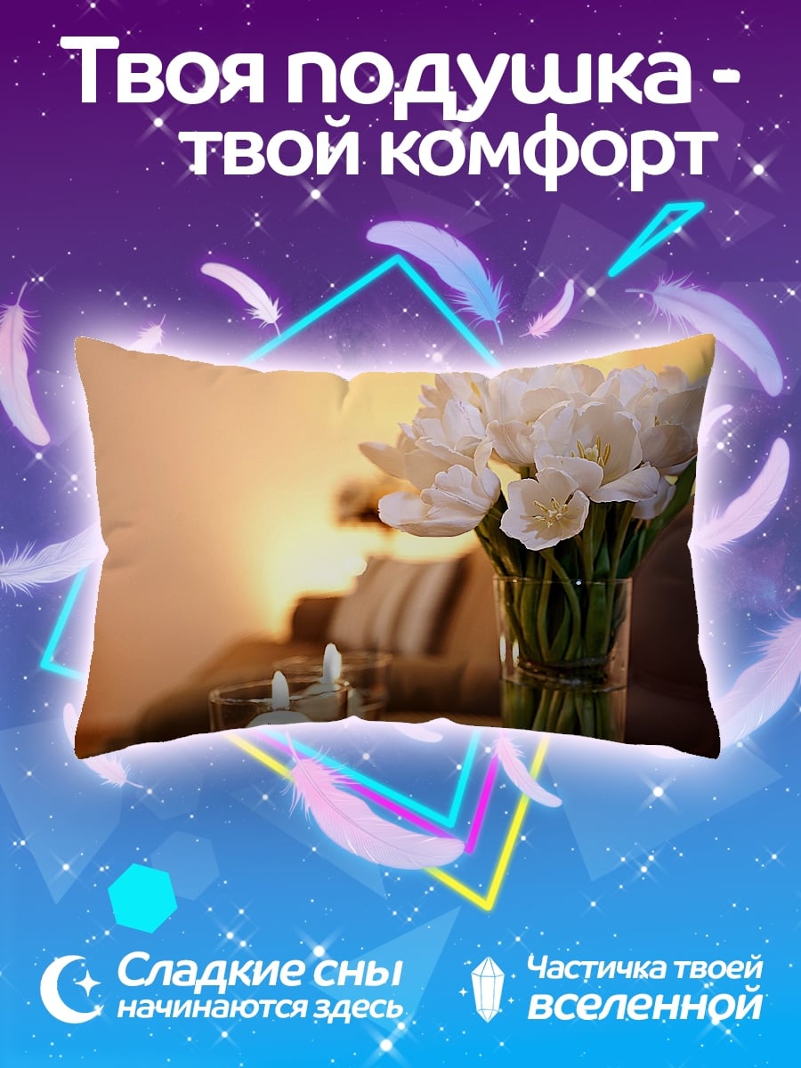 Подушка Белые тюльпаны свечи
