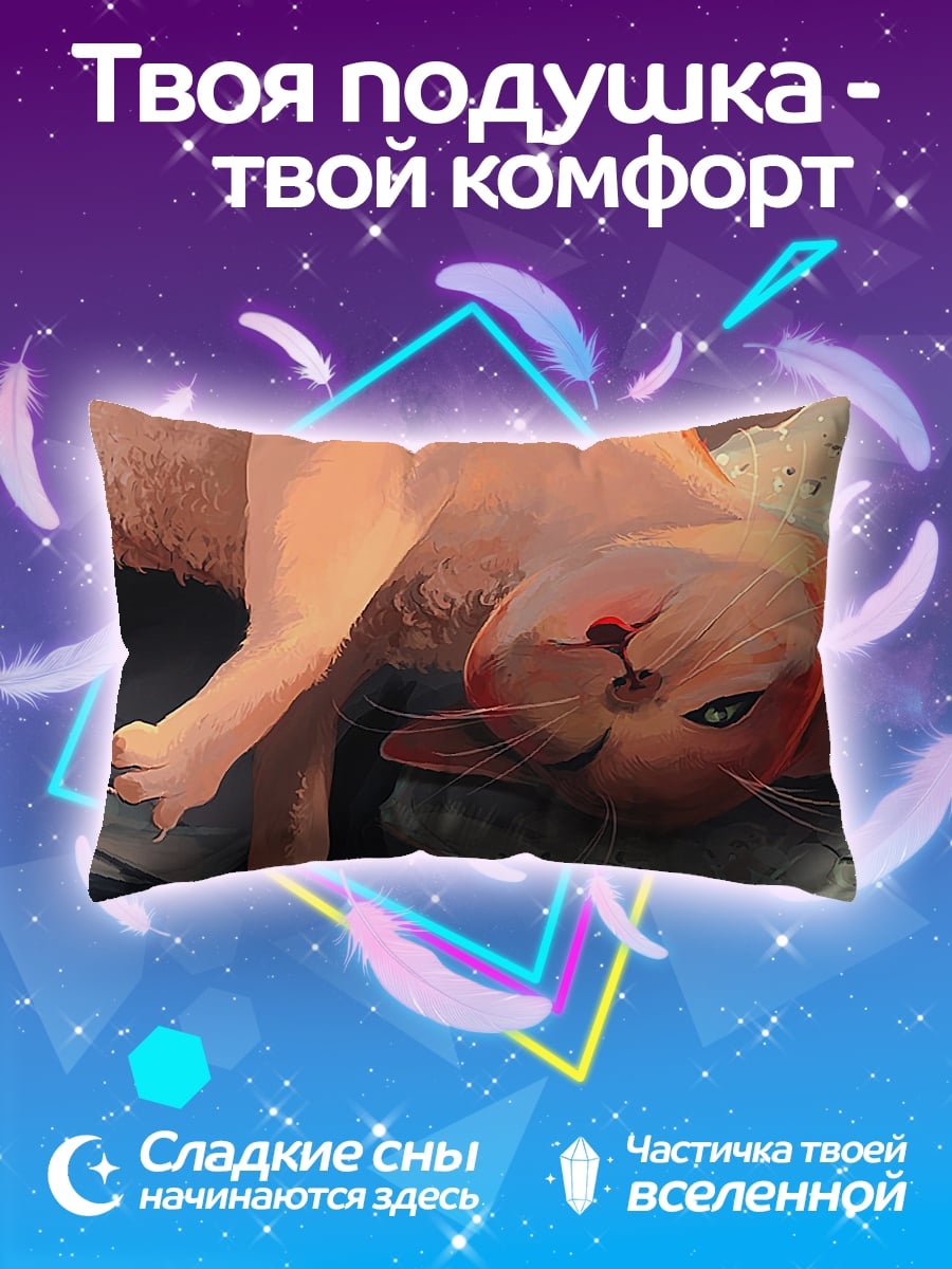 Подушка Кот и птица