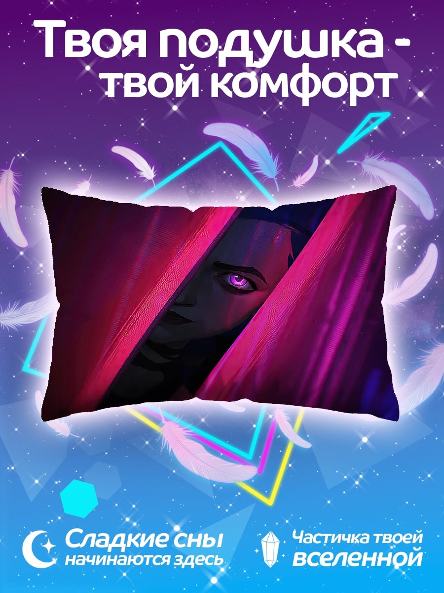 Подушка Девушка в неоновых огнях