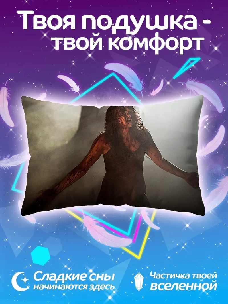 Подушка Женщина в тумане