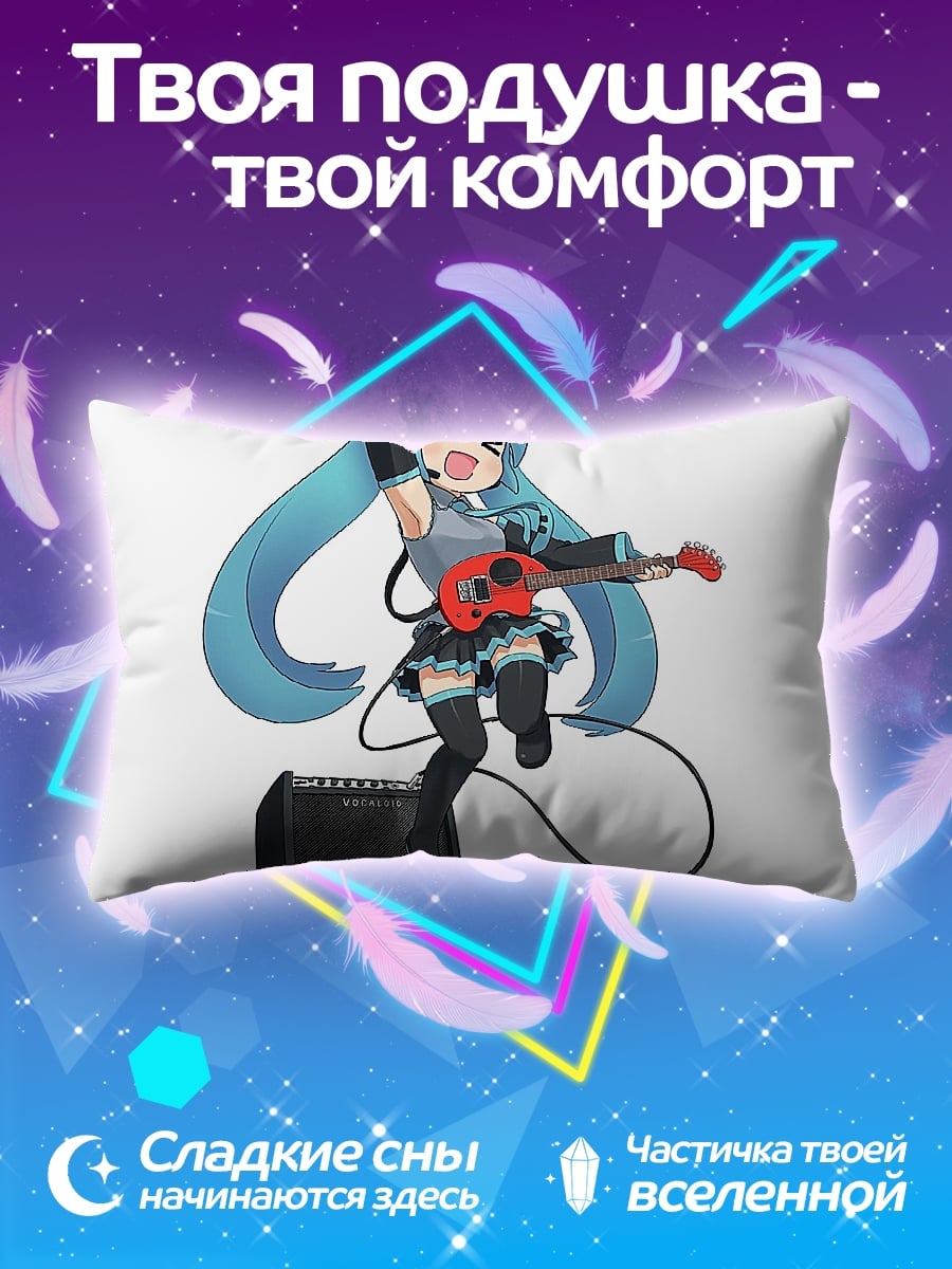 Подушка Мику гитара рок