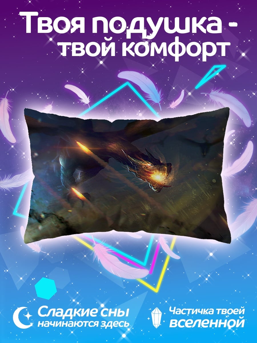 Подушка Дракон в огне