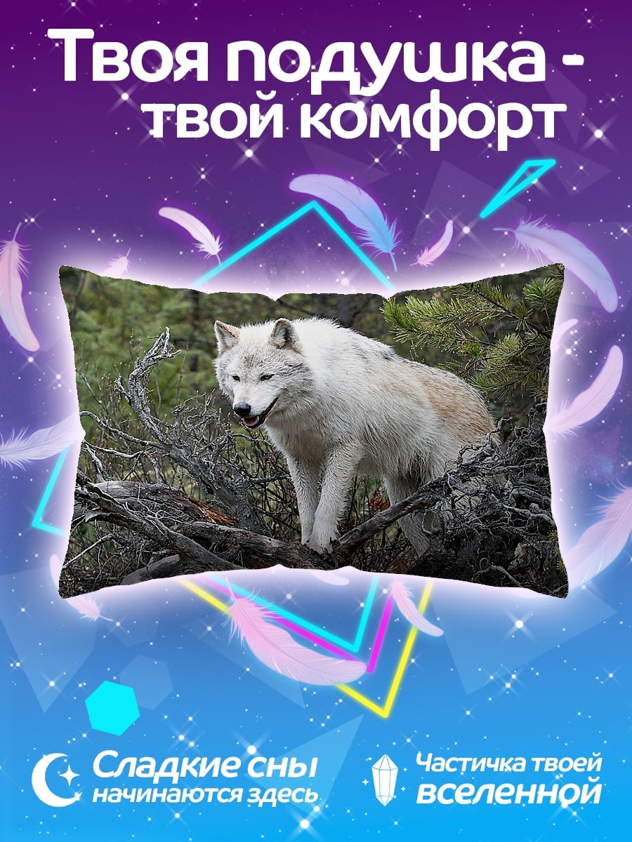 Подушка Белый волк лес