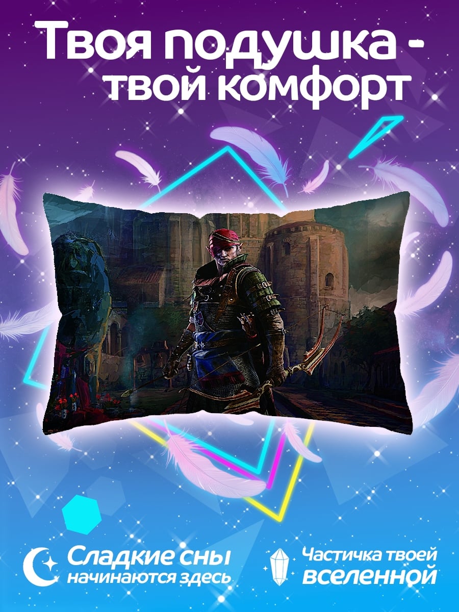 Подушка Воин в городе