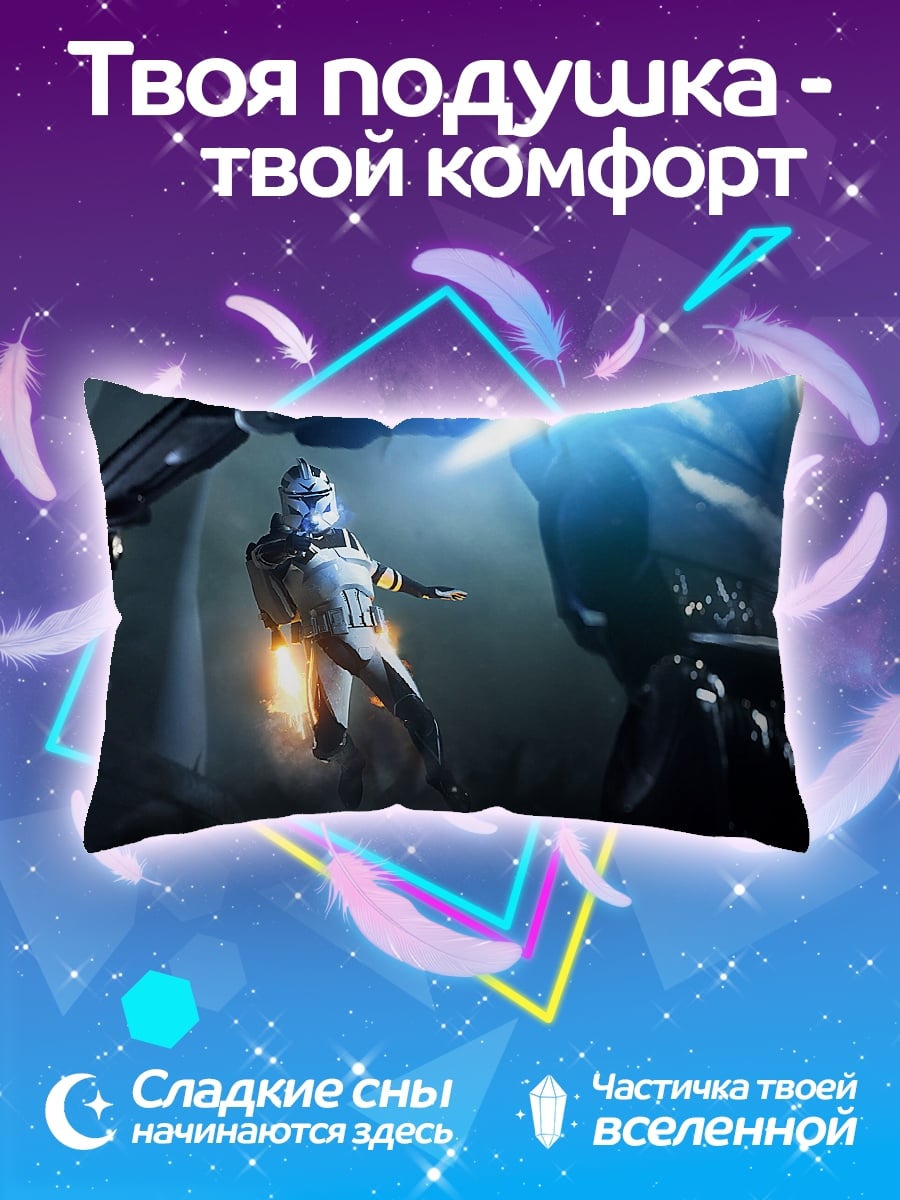 Подушка Киберпанк битва