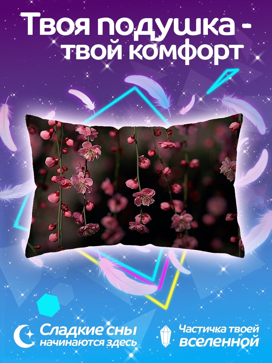 Подушка Цветущая сакура
