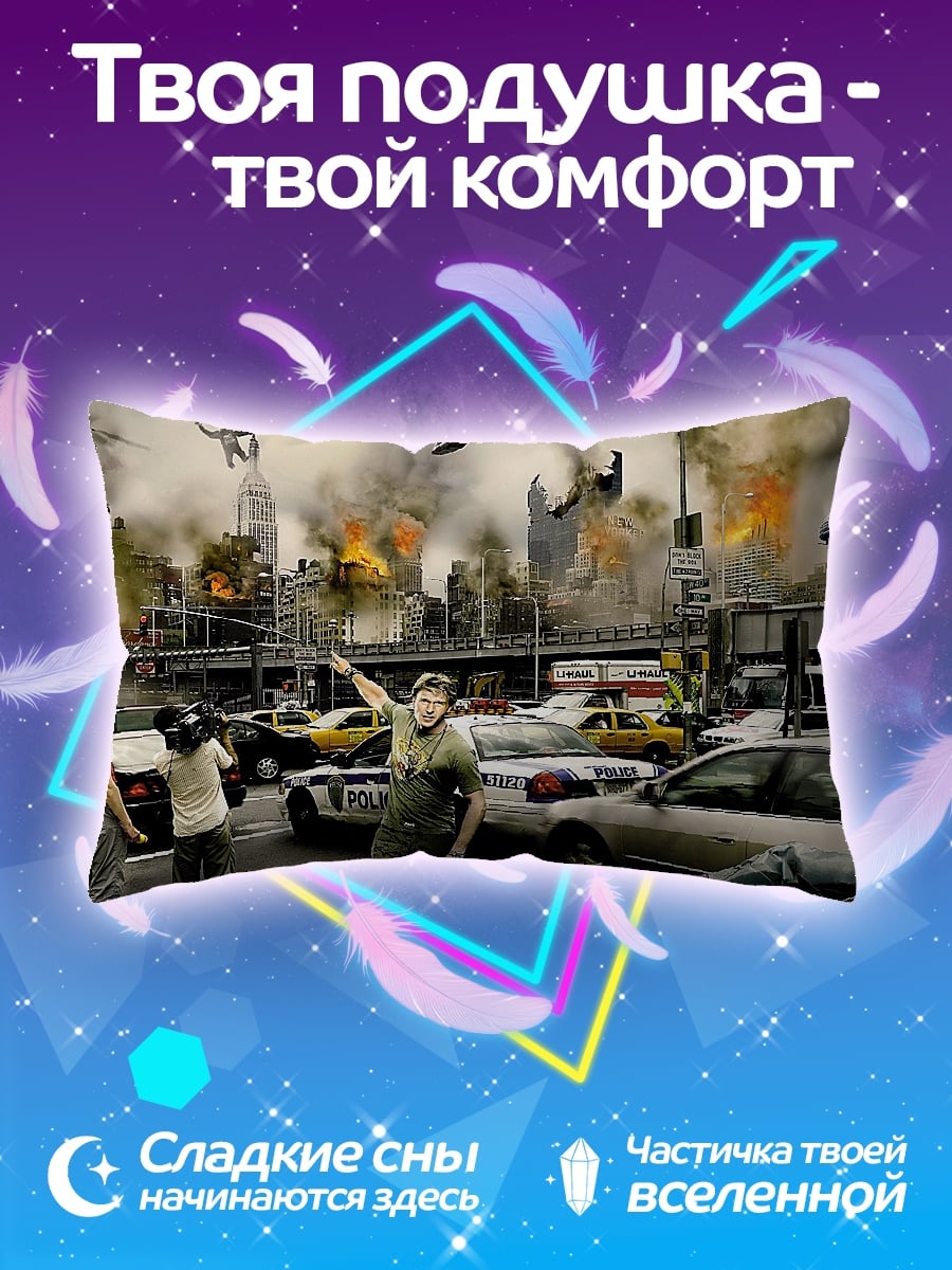 Подушка Городской хаос