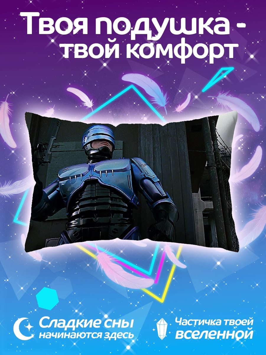 Подушка робокоп