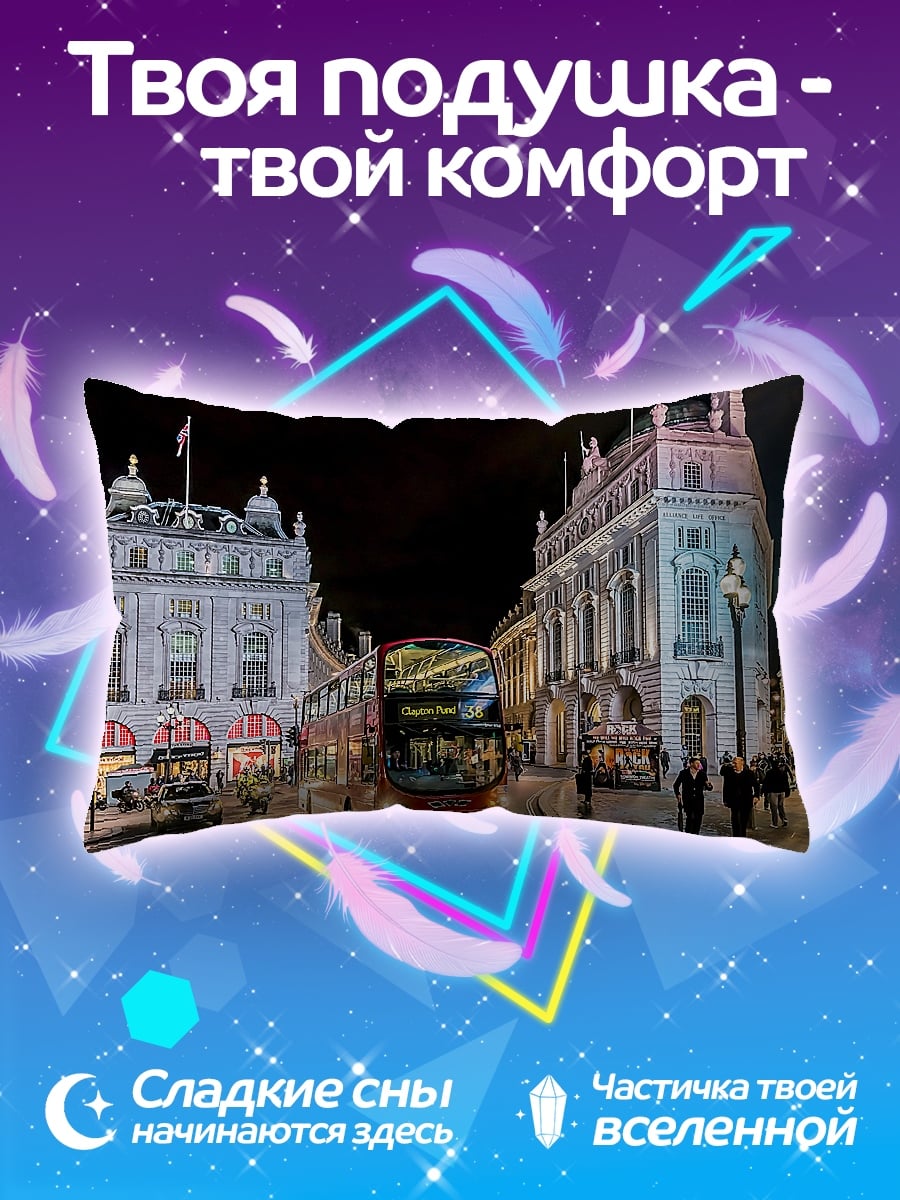 Подушка лондонский автобус ночь