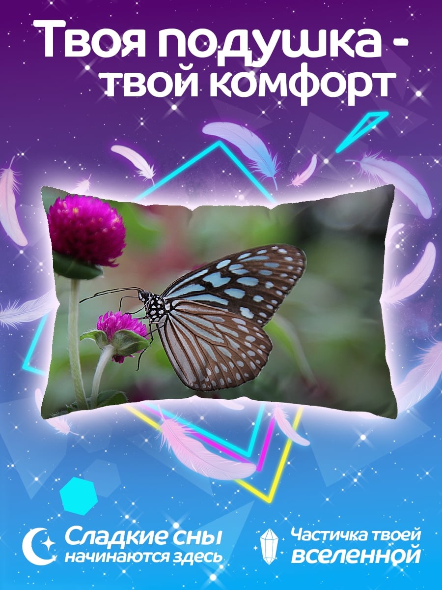 Подушка бабочка на цветке