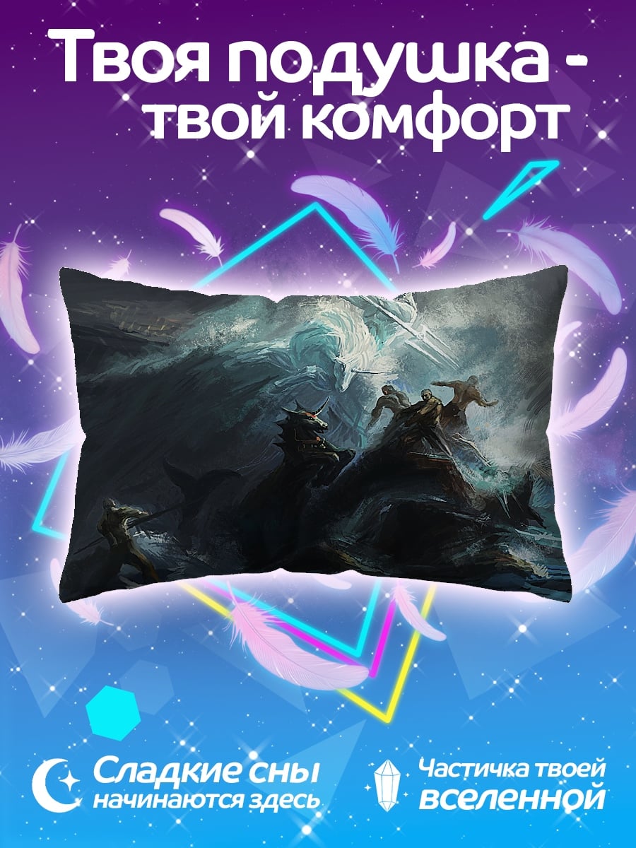 Подушка морская битва