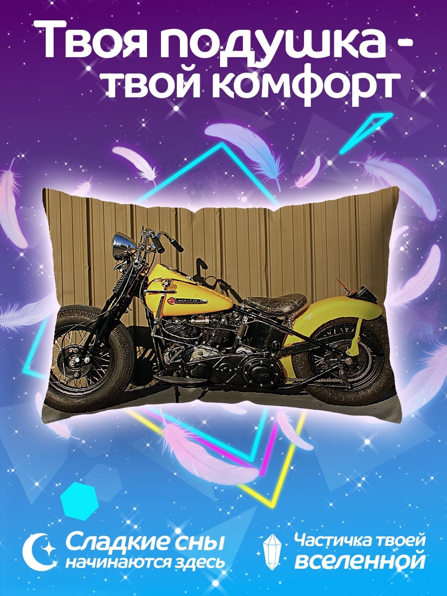 Подушка Жёлтый мотоцикл чоппер