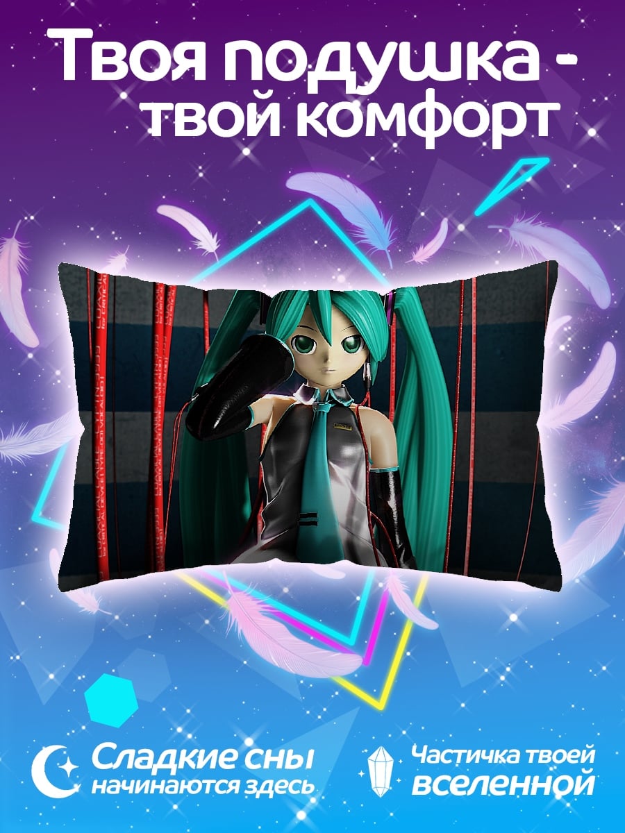 Подушка Мику поп звезда