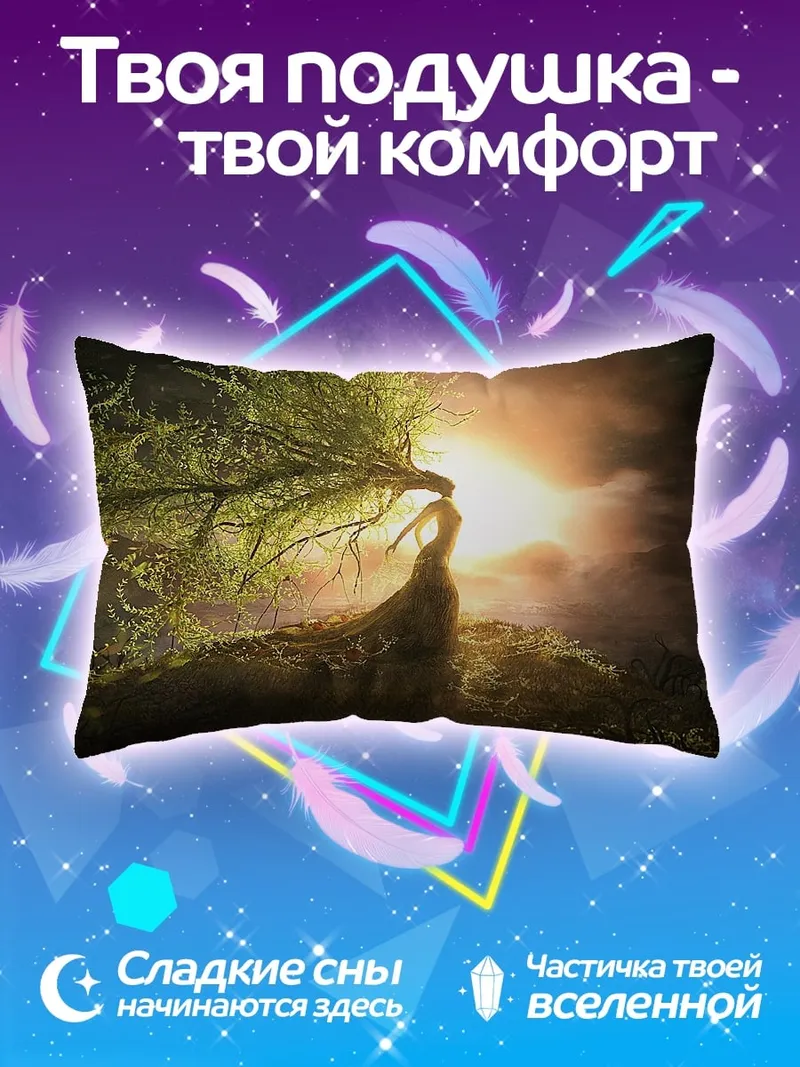 Подушка Древо жизни свет