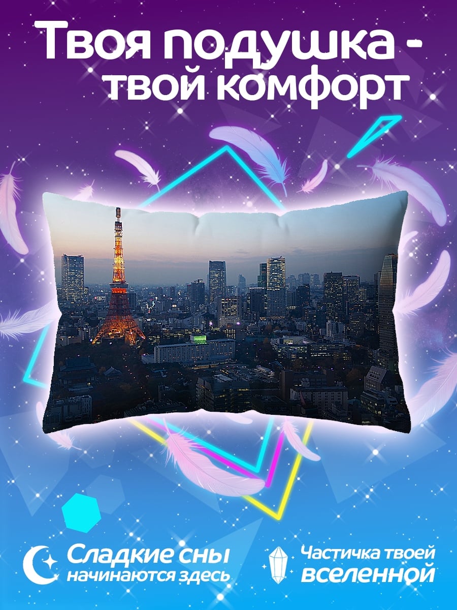 Подушка Токийская башня ночью