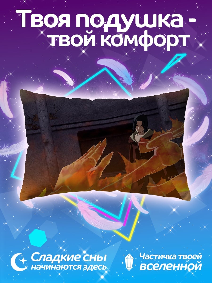 Подушка Огненный демон