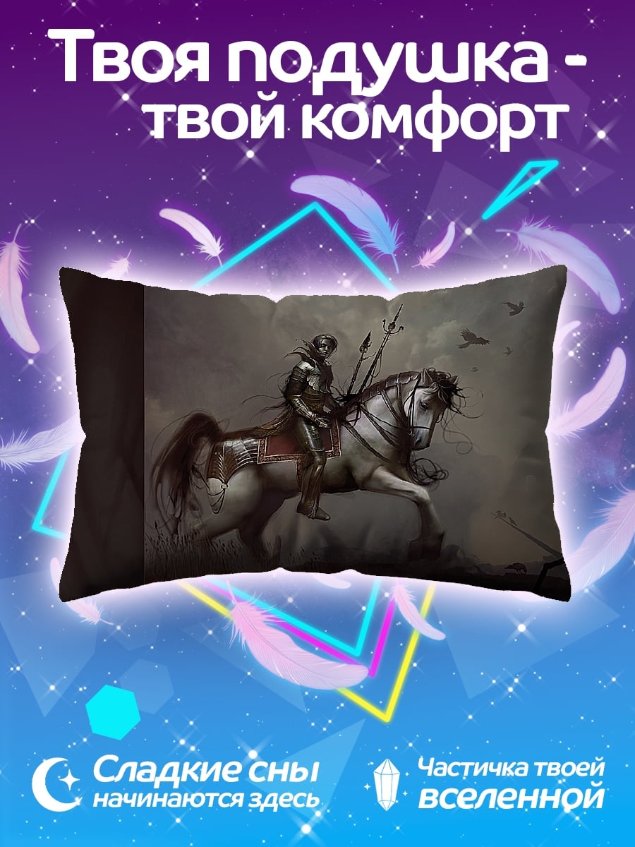 Подушка Рыцарь на коне