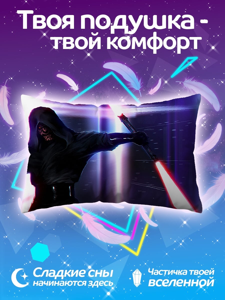 Подушка Ситх с мечом