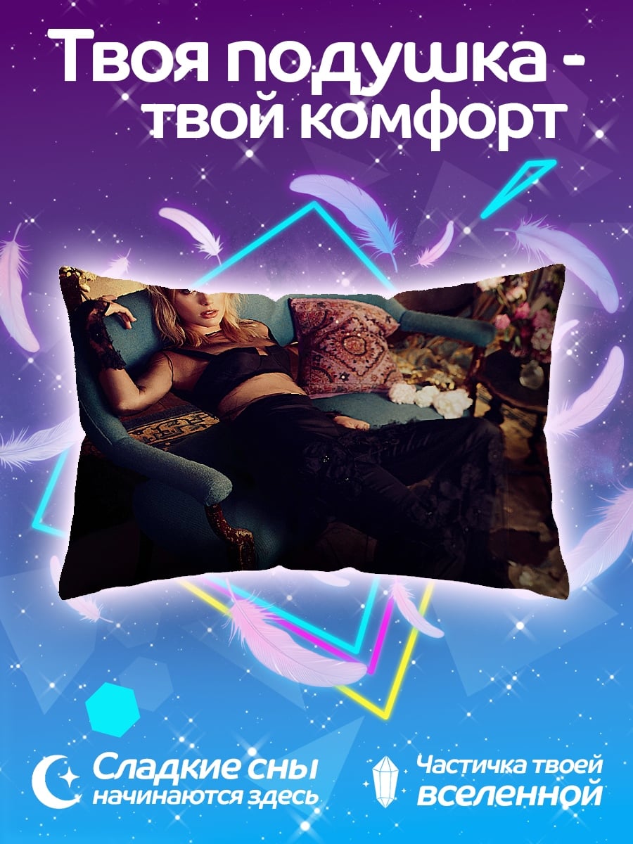 Подушка Девушка на диване