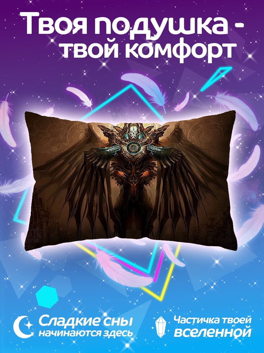 Подушка ангел смерти