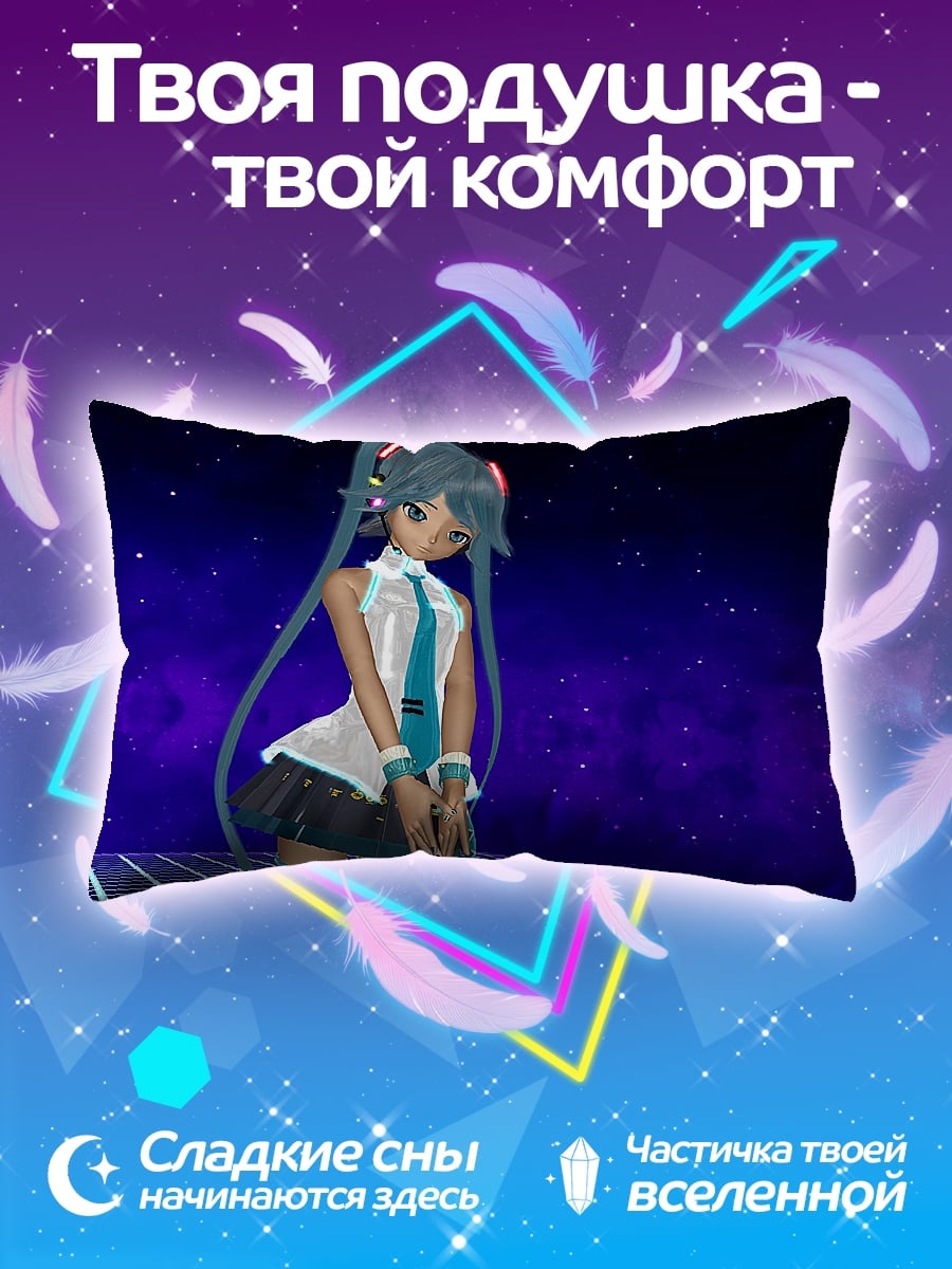 Подушка милая аниме девушка