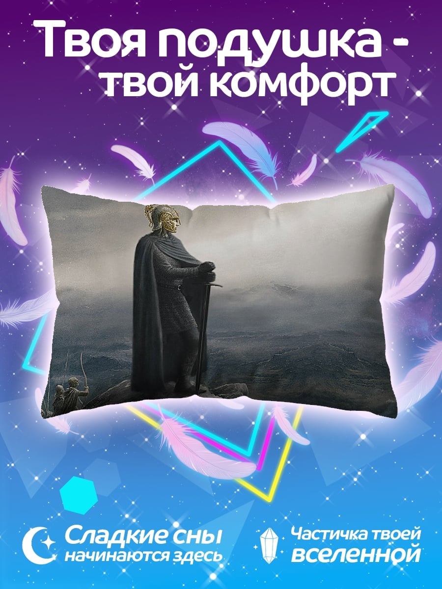 Подушка воин в плаще