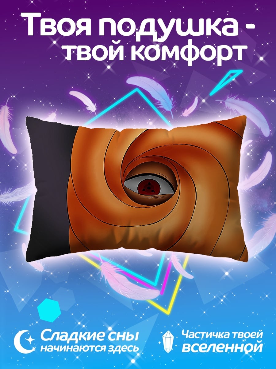 Подушка Глаз Тоби