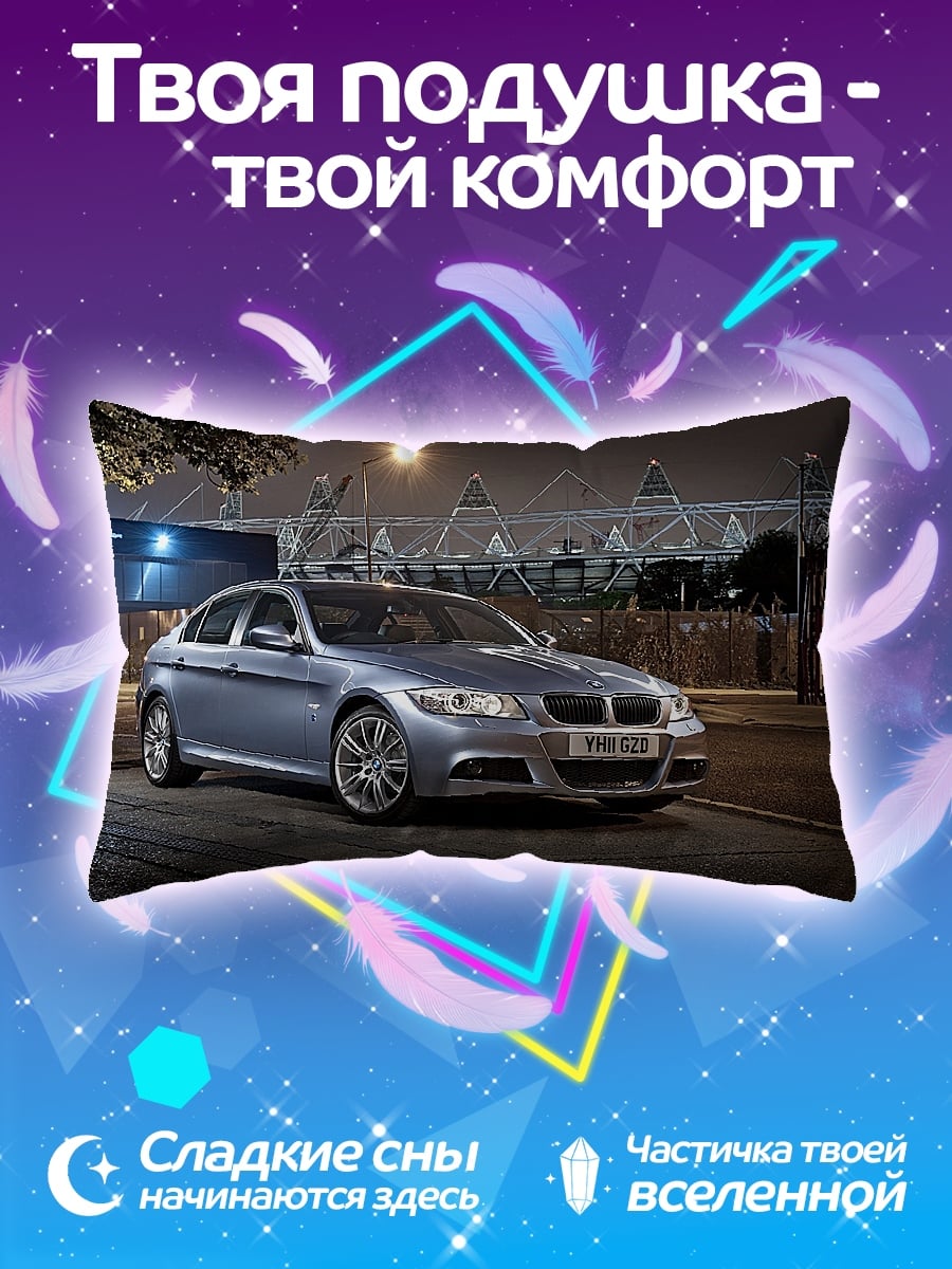 Подушка BMW ночной город