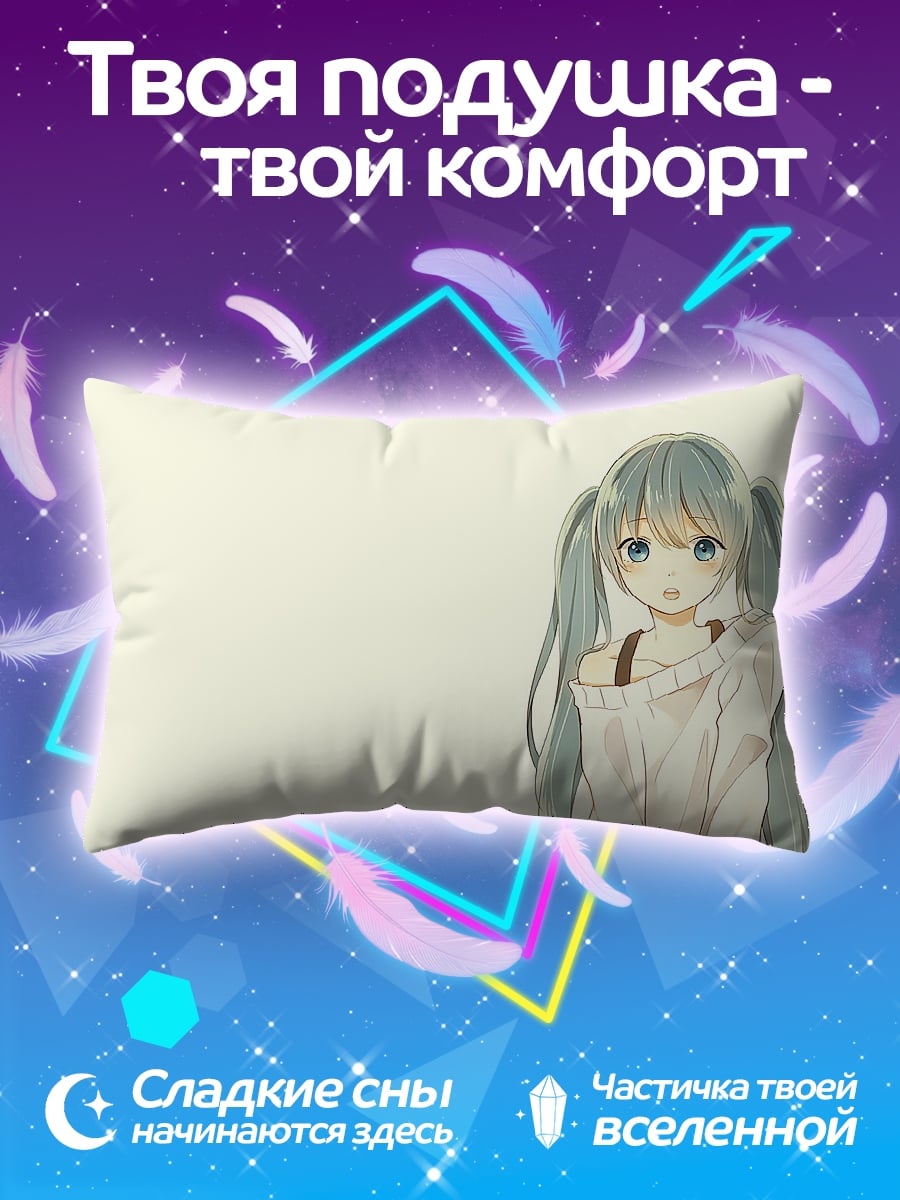 Подушка Аниме девушка с хвостиками
