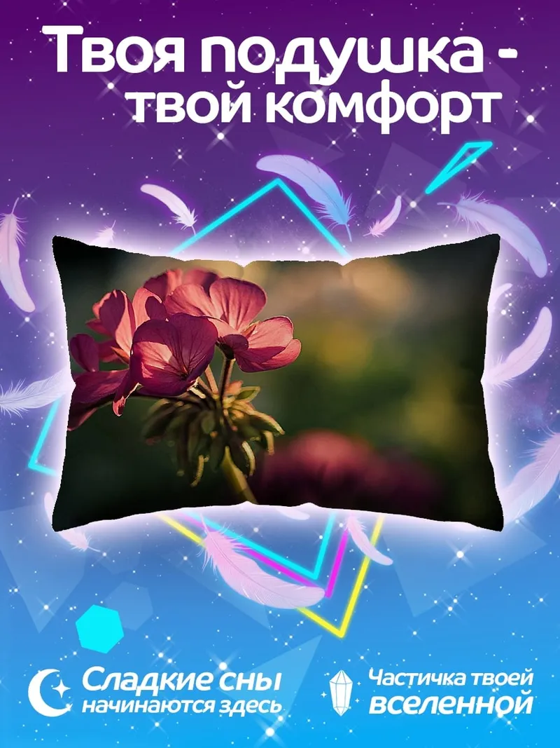 Подушка Розовый цветок крупным планом