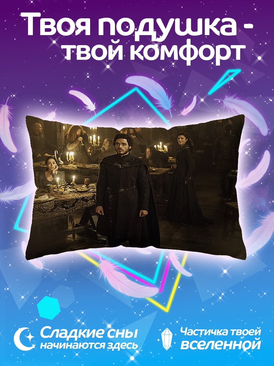 Подушка Темный рыцарь замке