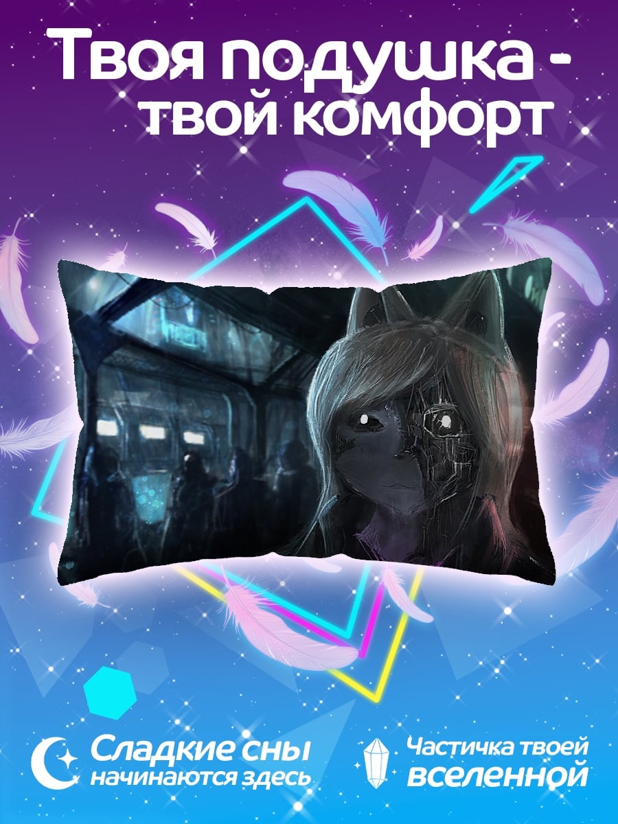 Подушка Киберпанк лиса