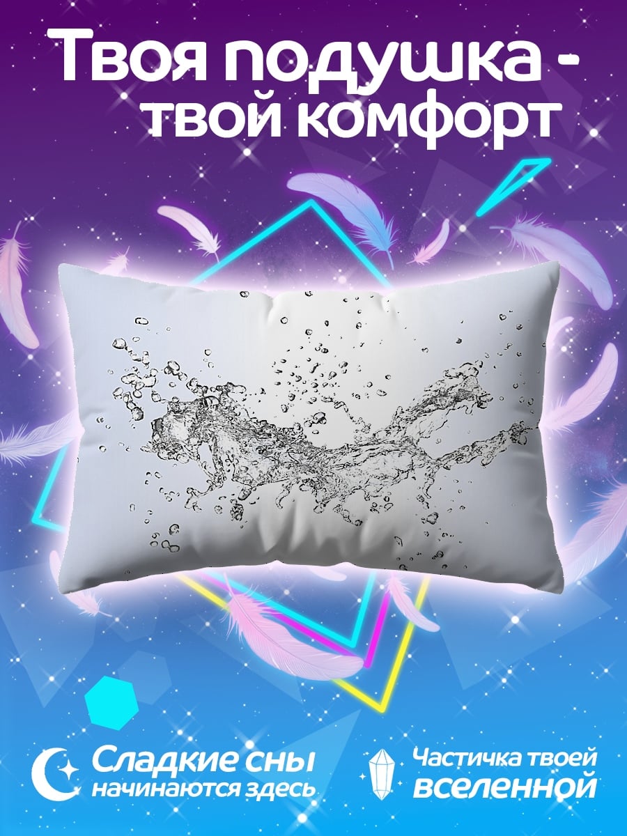 Подушка взрыв воды