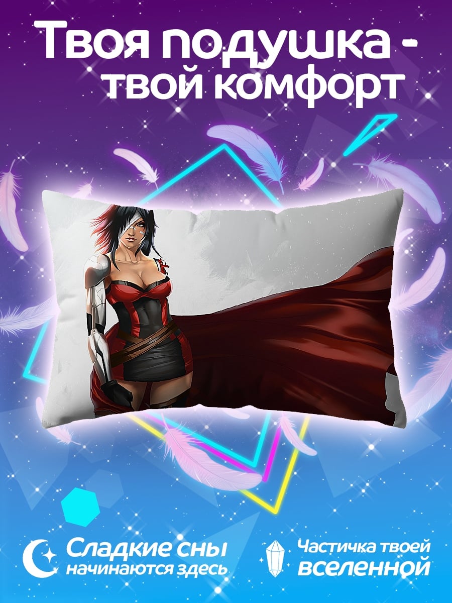 Подушка девушка в плаще
